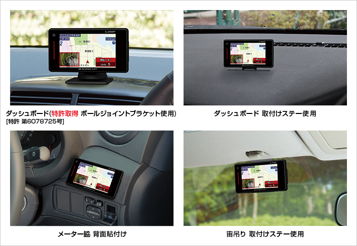 Z910L｜レーザー&レーダー探知機｜Yupiteru(ユピテル)