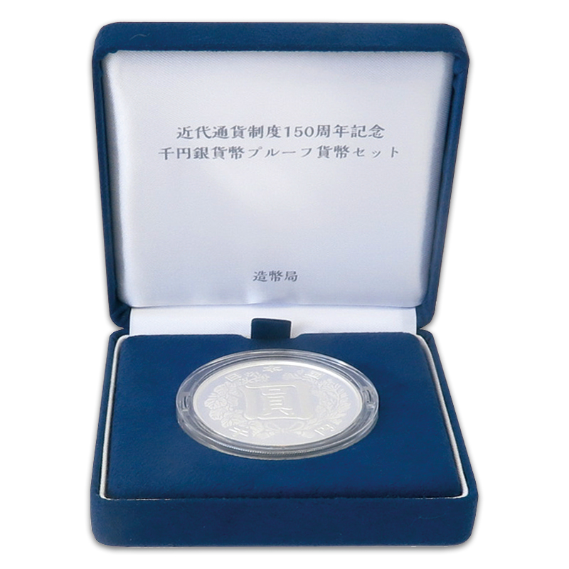 切手・趣味の通信販売｜スタマガネット 近代通貨制度150周年記念 千円