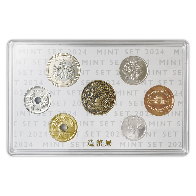 切手・趣味の通信販売｜スタマガネット 令和6年銘ミントセット(令和6