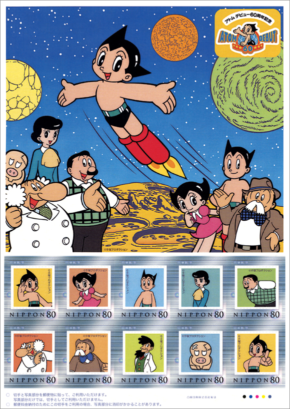 BAIT × 鉄腕アトム FLEX TAN BAIT × 鉄腕アトム FLEX TAN BAIT x