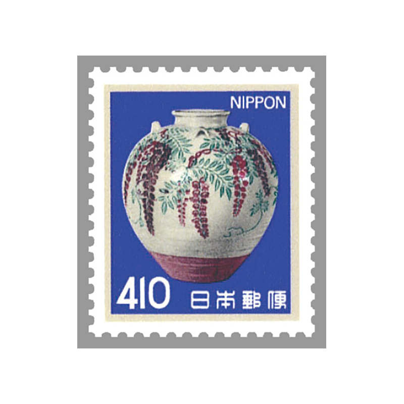 切手・趣味の通信販売｜スタマガネット 1980年シリーズ 藤花文茶壺
