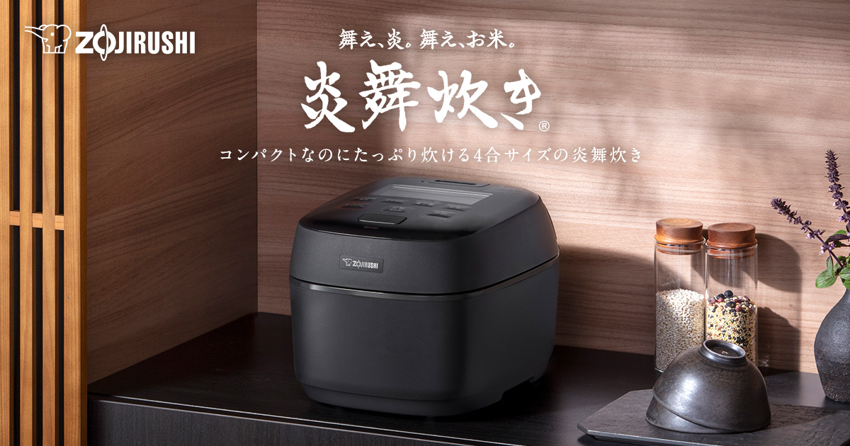 圧力IHタイプ NW-UT型｜炎舞炊き｜圧力IH炊飯ジャー｜炊飯ジャー｜商品