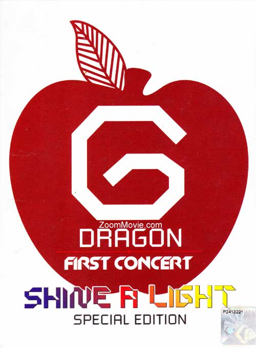 G-Dragon First Concert: Shine A Light (Special Edition) (DVD