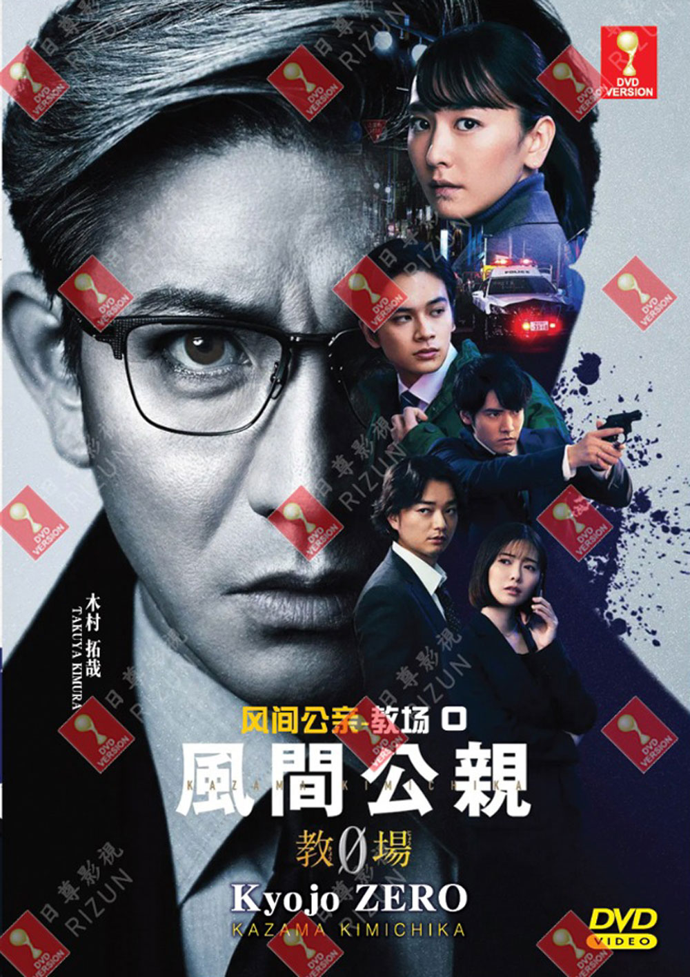風間公親－教場0－ (DVD) (2023)日劇| 全1-11集完整版中文字幕