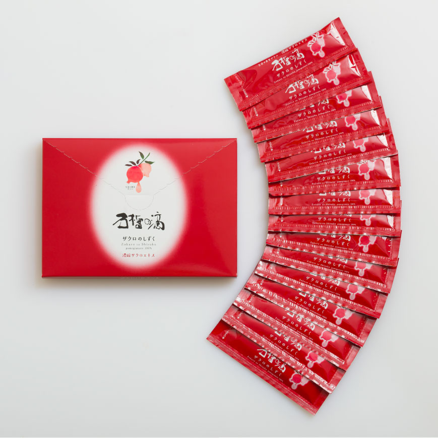 ザクロのしずく 2本 ザクロのしずく2本セット 公式通販