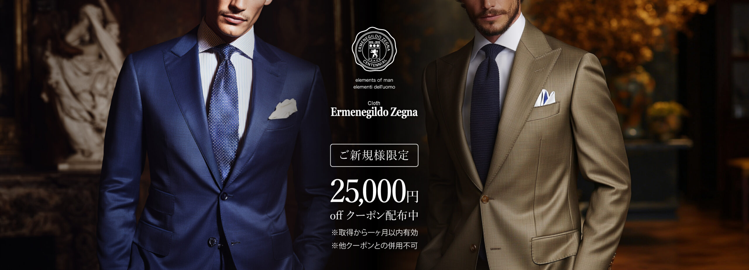 ◎極美品 銀座グローバルスタイル×ゼニア 高級生地 人気 ネイビー+