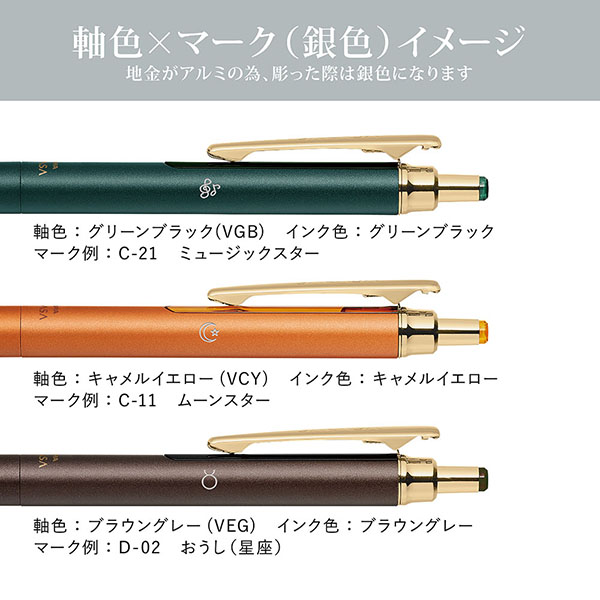 受注生産】通販限定 サラサグランド0．5 マットブラック うお座(0.5