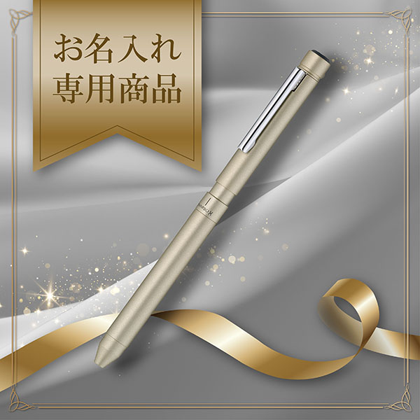 名入代込＞シャーボX LT3 シャンパンゴールド: お名入れ商材【公式