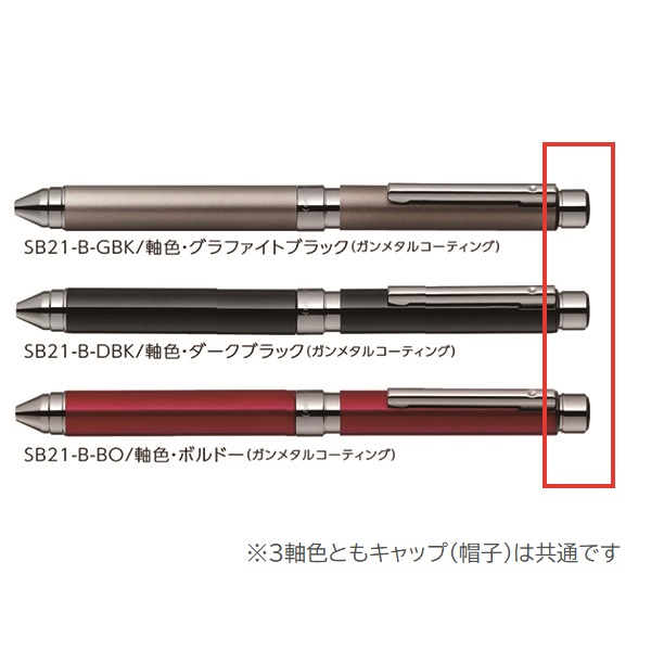 部品/シャーボX帽子【公式】ZEBRAオンラインストア