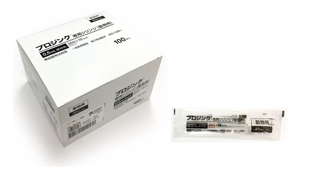プロジンク専用シリンジ(動物用) | 製品情報 | ゼノアック［日本全薬工業］