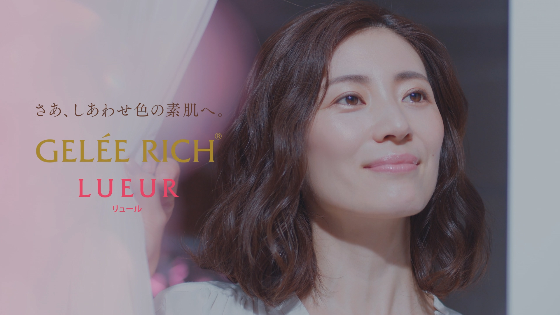 ジュレリッチ リュール ベースセラム | 製品のご案内 | 全薬グループ