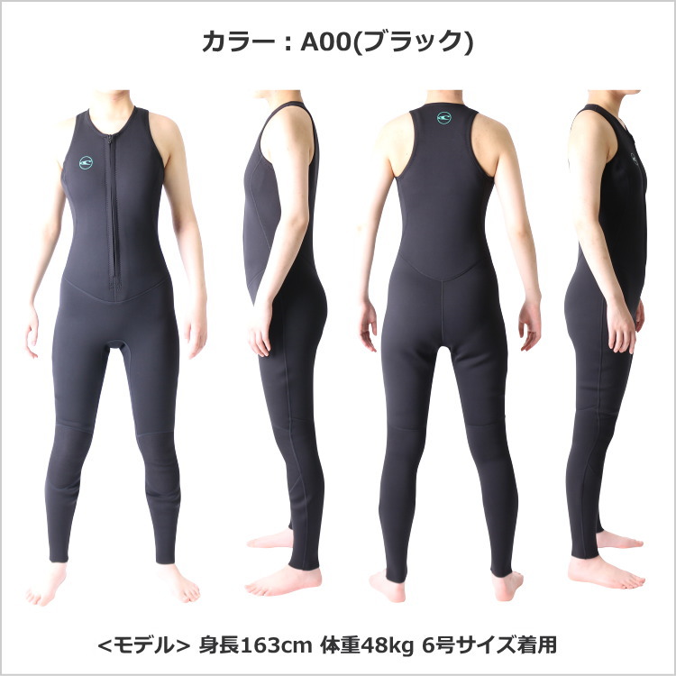 オニール ウェットスーツ レディース ロングジョン ウエットスーツ