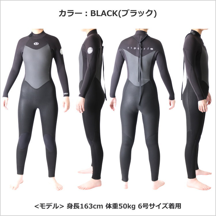リップカール ウェットスーツ レディース 4mm / 3mm フルスーツ