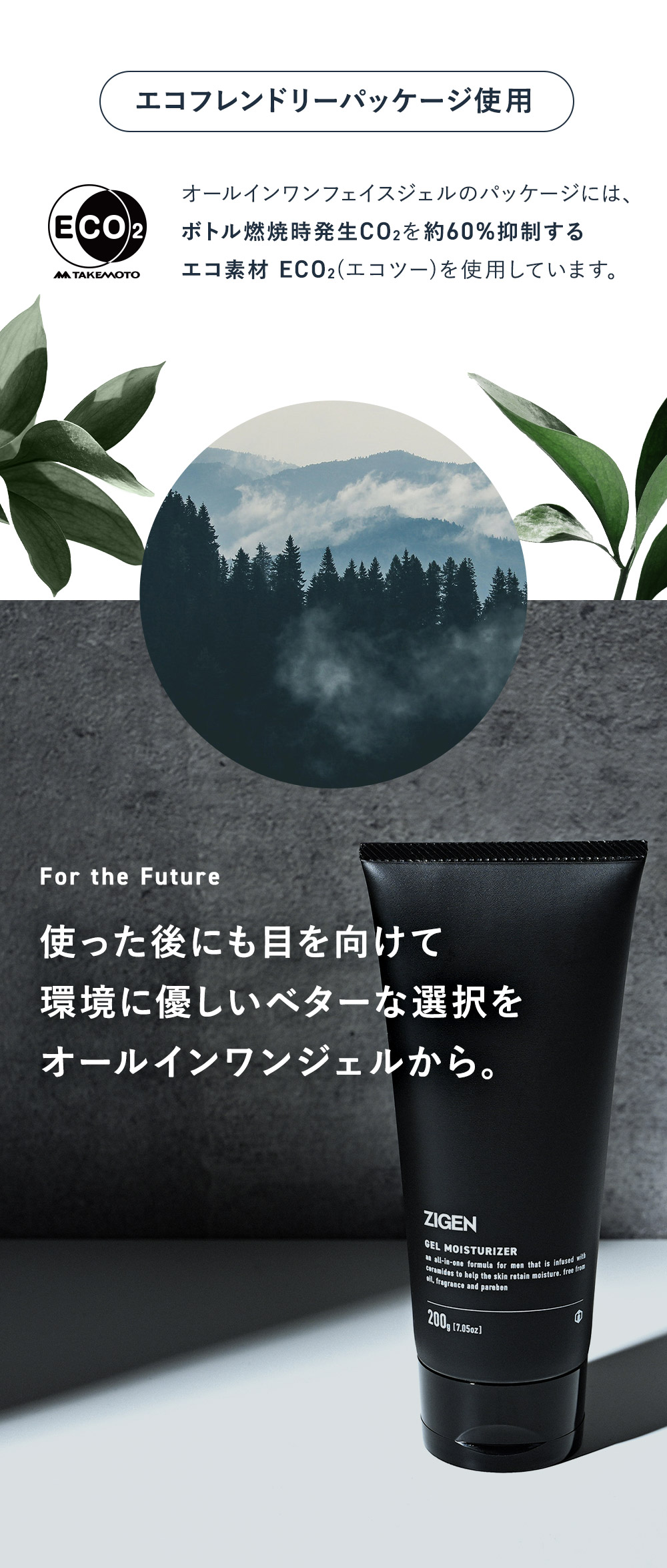 Natur Vera LA GELÉE フェイスジェル 200g Natur Vera LA GELÉE