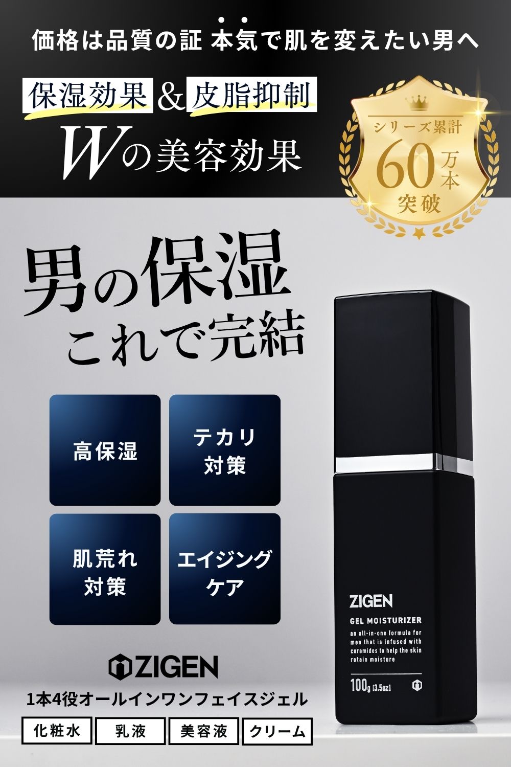 フェイスジェル・ゲル Rin フェイスジェル・ゲル Rin フェイスジェル