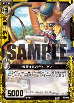 カード検索 ｜ Z/X - Zillions of enemy X - ゼクス公式サイト