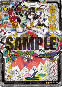 カード検索 ｜ Z/X - Zillions of enemy X - ゼクス公式サイト