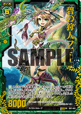 カード検索 ｜ Z/X - Zillions of enemy X - ゼクス公式サイト