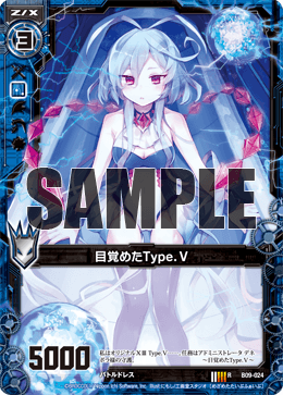 カード検索 ｜ Z/X - Zillions of enemy X - ゼクス公式サイト