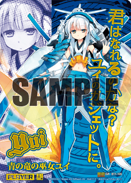 カード検索 ｜ Z/X - Zillions of enemy X - ゼクス公式サイト