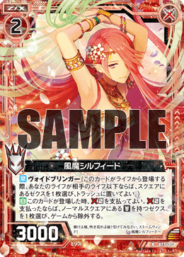 ☆ さくら☆ さくら様 さくら様 カード検索 ｜ Z/X - Zillions of