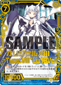 カード検索 ｜ Z/X - Zillions of enemy X - ゼクス公式サイト