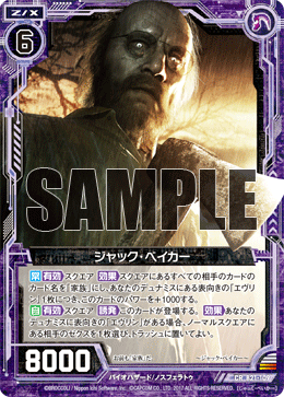 伝説指定及びエラッタのお知らせ ｜ Z/X -Zillions of enemy X