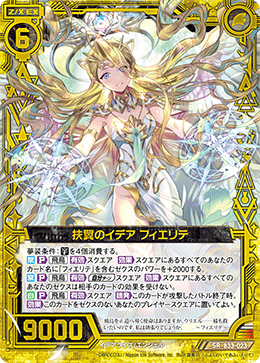 カード検索 ｜ Z/X - Zillions of enemy X - ゼクス公式サイト