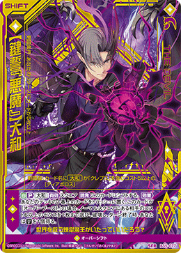 カード検索 ｜ Z/X - Zillions of enemy X - ゼクス公式サイト