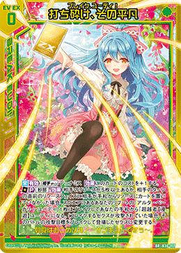 さくら様 さくら様 さくら様 さくら様 カード検索 ｜ Z/X - Zillions