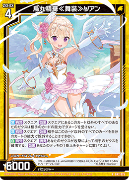 カード検索 ｜ Z/X - Zillions of enemy X - ゼクス公式サイト