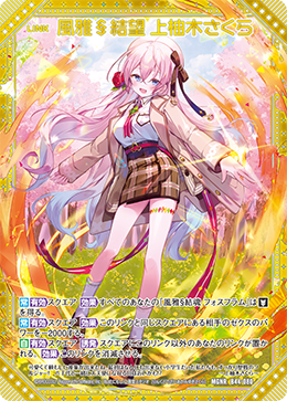 カード検索 ｜ Z/X - Zillions of enemy X - ゼクス公式サイト