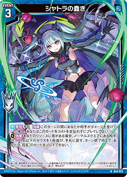 カード検索 ｜ Z/X - Zillions of enemy X - ゼクス公式サイト