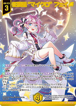 カード検索 ｜ Z/X - Zillions of enemy X - ゼクス公式サイト