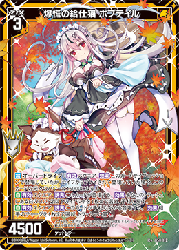 カード検索 ｜ Z/X - Zillions of enemy X - ゼクス公式サイト