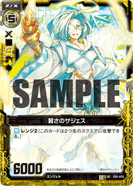 カード検索 ｜ Z/X - Zillions of enemy X - ゼクス公式サイト