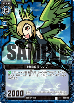カード検索 ｜ Z/X - Zillions of enemy X - ゼクス公式サイト