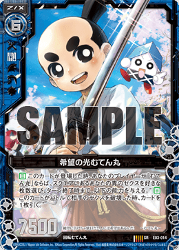 カード検索 ｜ Z/X - Zillions of enemy X - ゼクス公式サイト