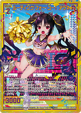 カード検索 ｜ Z/X - Zillions of enemy X - ゼクス公式サイト