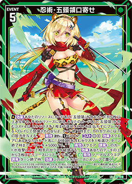 カード検索 ｜ Z/X - Zillions of enemy X - ゼクス公式サイト