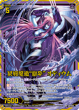 カード検索 ｜ Z/X - Zillions of enemy X - ゼクス公式サイト