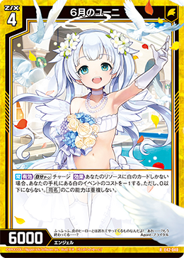 カード検索 ｜ Z/X - Zillions of enemy X - ゼクス公式サイト