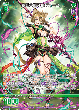 カード検索 ｜ Z/X - Zillions of enemy X - ゼクス公式サイト