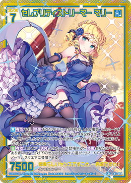 カード検索 ｜ Z/X - Zillions of enemy X - ゼクス公式サイト