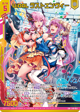 カード検索 ｜ Z/X - Zillions of enemy X - ゼクス公式サイト