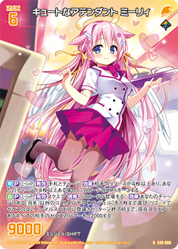 カード検索 ｜ Z/X - Zillions of enemy X - ゼクス公式サイト