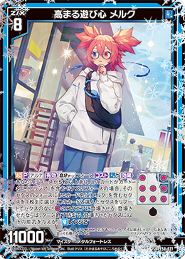 カード検索 ｜ Z/X - Zillions of enemy X - ゼクス公式サイト