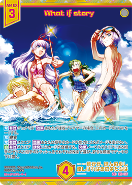 カード検索 ｜ Z/X - Zillions of enemy X - ゼクス公式サイト