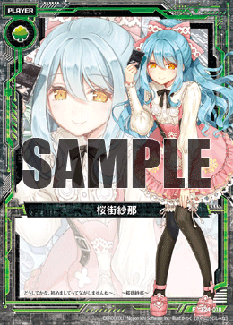 デッキ詳細 ｜ Z/X - Zillions of enemy X - ゼクス公式サイト