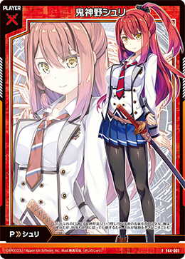 カナ様 カナ様 カナ様 カード検索 ｜ Z/X - Zillions of enemy X